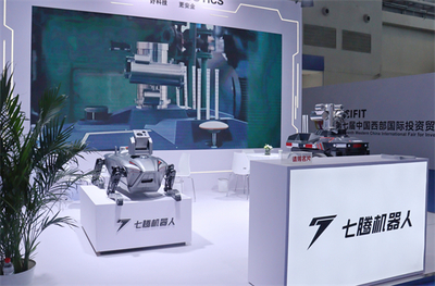 七腾机器人西洽会闪耀登场 以核心产品驱动新西部、新制造、新服务变革